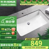科勒（KOHLER） 台盆方形台下盆面盆拉蒂纳浴室卫生间洗手盆陶瓷洗脸盆 K-76509K（27寸台下盆）
