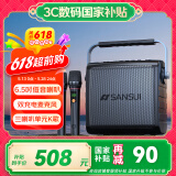 山水G1广场舞音响户外K歌无线蓝牙音箱一体机低音炮小型移动露营音响声卡直播电木吉他民谣乐器音箱
