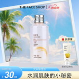 菲诗小铺（THE FACE SHOP） 大米水乳套装补水护肤品保湿干皮滋润改善粗糙肌 [1支]大米保湿水