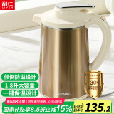 利仁（Liven）电热水壶家用1.8L大容量防倾倒保温恒温电水壶304不锈钢无缝内胆烧水壶双层防烫SH-S1816