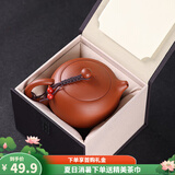 龙寅茶壶紫砂壶功夫茶具套装泡茶壶原矿朱泥西施壶家用大容量大红袍 大号西施凤鸣壶【礼盒装】 300ml