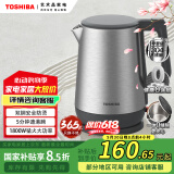 东芝（TOSHIBA）【国家补贴】 防烫烧水壶电热水壶不锈钢畅饮电水壶温控家用热水壶1.7升大容量煮水壶 KT-17DRSC