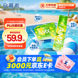 伊利安慕希AMX 新疆哈密瓜味酸奶230g*10瓶 礼盒装