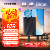 三星（SAMSUNG）1TB Type-c USB 3.2 移动固态硬盘（PSSD）T9 玄影黑 NVMe读速2000MB/s 手机直连笔记本外接 
