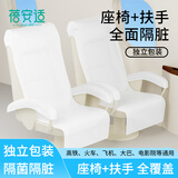 蓓安适高铁一次性座套隔脏垫飞机火车电影院出差旅游坐垫座椅套 白色