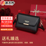 游子吟送妈妈包包女包单肩包斜挎包2025新款牛皮纹中老年女士包 黑色-礼盒包装请拍这个