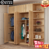 骏德 衣柜 木质简约家具衣柜板式整体组合大衣橱衣柜定制 浅胡桃色 3门主柜