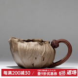 名壶秋月 残荷公道杯 分茶器 宜兴紫砂 原矿段泥 150cc