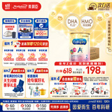 美赞臣（MeadJohnson）港版安婴宝A+2段婴幼儿奶粉 850g*6罐 6-12个月 HMO DHA 0蔗糖