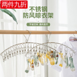索尔诺 门后挂钩衣架衣服神器免打孔墙上卧室门上壁挂收纳衣帽架 10夹-单支装