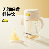 皇宠儿童牛奶杯一岁以上学饮水杯弹盖吸管杯直饮奶瓶330ml+吸嘴