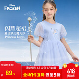 迪士尼（Disney）童装女童爱莎公主裙宝宝可爱短袖连衣裙泡泡袖儿童夏季裙子新款 梦幻蓝【泡泡袖】 120