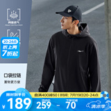 鸿星尔克于适同款|外套男春夏季防泼水运动服上衣风衣轻户外休闲软壳夹克 【1075】正黑-连帽 XL (175cm/140斤)