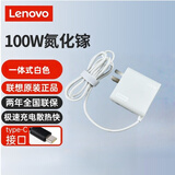 联想（Lenovo）拯救者Y7000P原装便携充电器100W Type-C氮化镓电源20V 5A电源适配器PD充电器 Thinkbook14\16电源