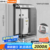 国际电工86型自粘贴加高加长插座防水罩防溅盒智能马桶电源防水盒保护罩盖 明装加高防水盒-黑透暗装不可用