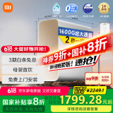 米家小米净水器1600G 厨下净水器家用净水机 6年RO长效滤芯MR1682