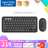 罗技（Logitech）K380蓝牙键盘无线键盘鼠标套装网红女生可爱办公笔记本电脑手机ipad平板MAC薄膜键盘办公用品WF13B PEBBLE键鼠套装 黑色