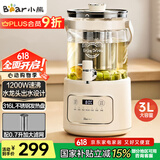 小熊（Bear）养生壶 养生桶花茶桶 水龙头烧水壶煮茶器煮茶壶 玻璃花茶壶电热水壶 3L大容量ZDH-F30F1
