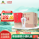 古井贡酒 经典 浓香型白酒 50度 500ml*6瓶 整箱装 口粮酒