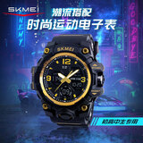 时刻美（skmei）学生手表潮流双显防水闹钟运动电子表初高中生青少年儿童男1155B