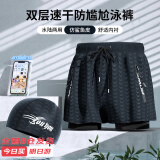 梵迪拉泳裤男速干透气防尴尬宽松双层游泳馆沙滩游泳三件套22801黑色L
