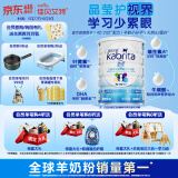 佳贝艾特（Kabrita）睛滢 儿童成长配方羊奶粉4段800克（3岁以上）天然A2蛋白
