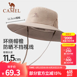 骆驼（CAMEL）【baby同款】渔夫帽夏薄款大头围防晒遮阳太阳帽子大帽檐遮脸帽 575BP10003，卡其 均码