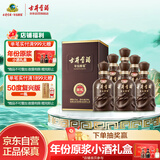 古井贡酒 年份原浆献礼 浓香型白酒 45度 500ml*6瓶 整箱装