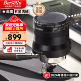 Barsetto百胜图 ALINE无线电动意式咖啡压粉器恒压力自动填压粉锤布粉家商用 三耳款-曜石黑-(标配)