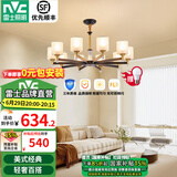 雷士（NVC）吊灯客厅灯大气美式现代简约灯具套餐轻奢灯LED餐厅灯饰全屋书房 曙光10头-带防尘盖吊灯 赠光源