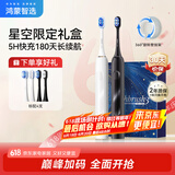 华为智选力博得电动牙刷智能声波牙刷清洁亮白 情侣礼物 送男友送女友 180天续航优漾3双支(星夜黑+月影白)