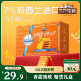 三只松鼠岩烧芝士华夫饼680g 早餐面包代餐蛋糕休闲零食糕点点心端午礼盒