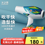 火之凤吹风机理发店专用 电吹风筒 负离子2200W大功率发廊大风力速干家用高速恒温护发不伤发8960 8960白孔雀(2200W)