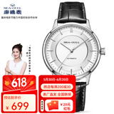 海鷗表（SEA-GULL）父亲节礼物 国民系列男表自动机械表经典简约商务海鸥男表 6061系列-白盘黑带