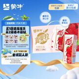 蒙牛（MENGNIU）真果粒酸甜草莓味真实果粒250g×12盒 新老包装随机发