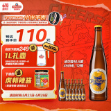 青岛啤酒（TsingTao）皮尔森拉格啤酒 450ml*12瓶 整箱装 端午节送礼