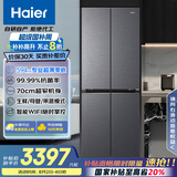 海尔（Haier）小红花套系418升594mm专业超薄零嵌十字T型家用电冰箱一级能效BCD-418WGHTDB9S9U1家电国家补贴20%