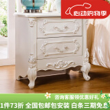 梦美斯宣 欧式卧室床头柜法式田园精致手工雕花储物柜 小户型卧室床头柜 A01 床头柜