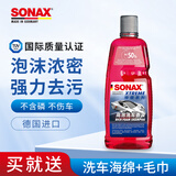 索纳克斯（SONAX）德国进口高泡洗车液汽车漆面强力去污清洗剂泡沫洗车液香波浓缩液 【2027年到期】高泡洗车液 1L
