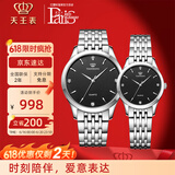天王（TIAN WANG）手表男简约时尚石英表女钢带防水气质情侣腕表品牌国表生日礼物 黑色 情侣对表3798