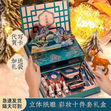 妍兹（YANZI）女士生日礼物女生七夕情人节送老婆口红彩妆礼盒化妆品套装全套