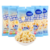 小鹿蓝蓝高钙高铁高锌奶香小馒头儿童零食无添加蔗糖新西兰进口乳粉 奶香小馒头65g*5袋