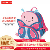 SKIP HOP（SKIPHOP）SKIP HOP儿童书包 幼儿园书包 动物 卡通背包（适合上幼儿园） 蝴蝶