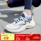 361°运动鞋女鞋夏季透气薄款跳绳轻便健身休闲跑步鞋子女682322205F-1