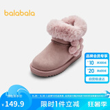 巴拉巴拉儿童雪地靴加绒保暖女童棉靴2024冬季短靴子甜美208424141014