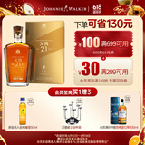 尊尼获加（JOHNNIE WALKER）苏格兰威士忌 原装进口洋酒礼盒 XR 21年 750ml