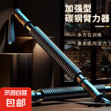 臂力棒男士弹簧臂力器练手臂力量握力胸肌训练健身器材家用弹力棒 经典黑色 60kg