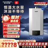 史密斯（A.O.SMITH）燃气壁挂炉【门店同款】L1PB26-A1 家用采暖热水两用天然气壁挂炉  恒温型地暖暖气锅炉（定金） 26KW 务必咨询客服有惊喜 同城官方门店服务