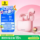 倍思E3 真无线蓝牙耳机 半入耳式舒适 游戏吃鸡音乐运动适用于苹果华为小米oppo 粉色