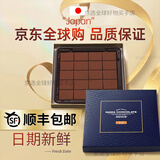 ROYCE'【正品保证】日本进口北海道若翼族生巧克力牛奶抹茶零食送女友 顺丰冰袋-经典原味125g 无添加剂，赏味期10天左右